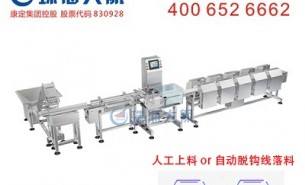 鴨胚分選機(jī):屠宰場(chǎng)稱(chēng)重分揀系統(tǒng)核心設(shè)備 大航智造