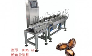 海參鮑魚如何等級？珠海大航在線重量分選秤可以完美勝任。