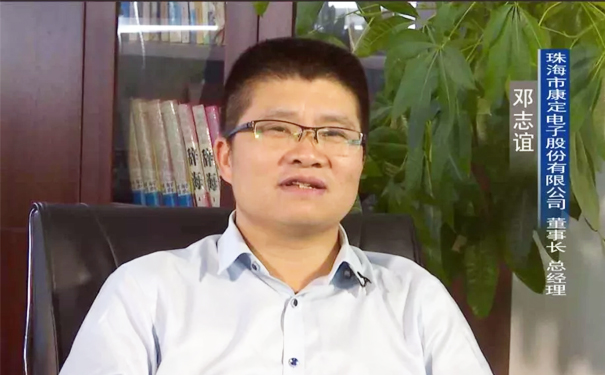 1535705920178797.jpg 董事長.jpg