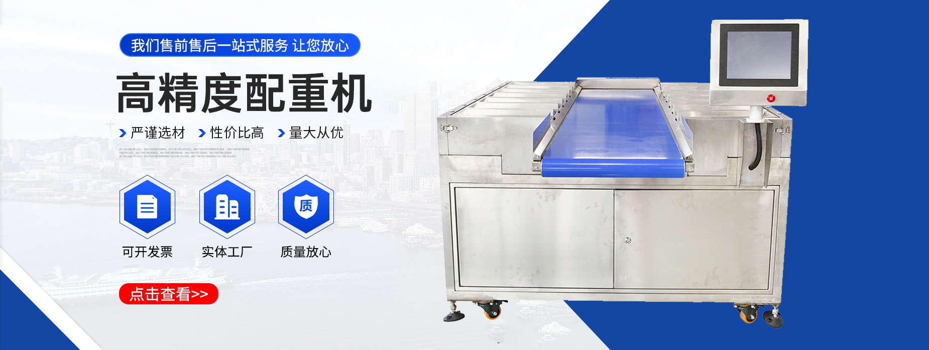 1719559427165242.jpg 配重機(jī).jpg